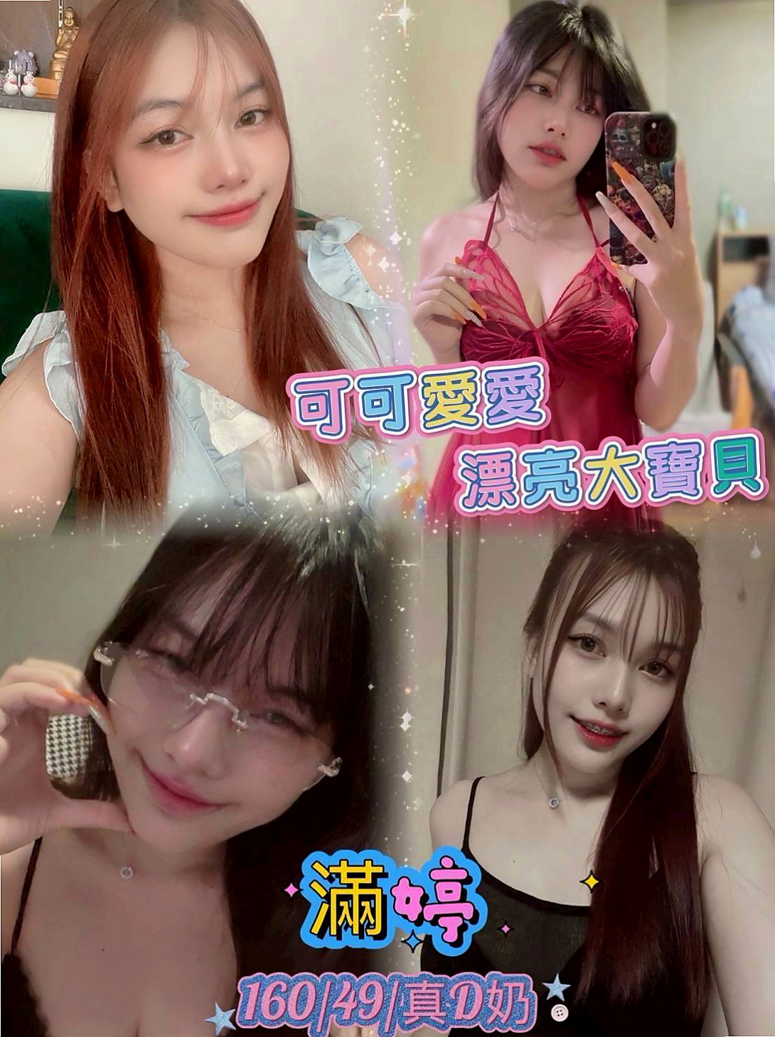 🌿彰化定點茶